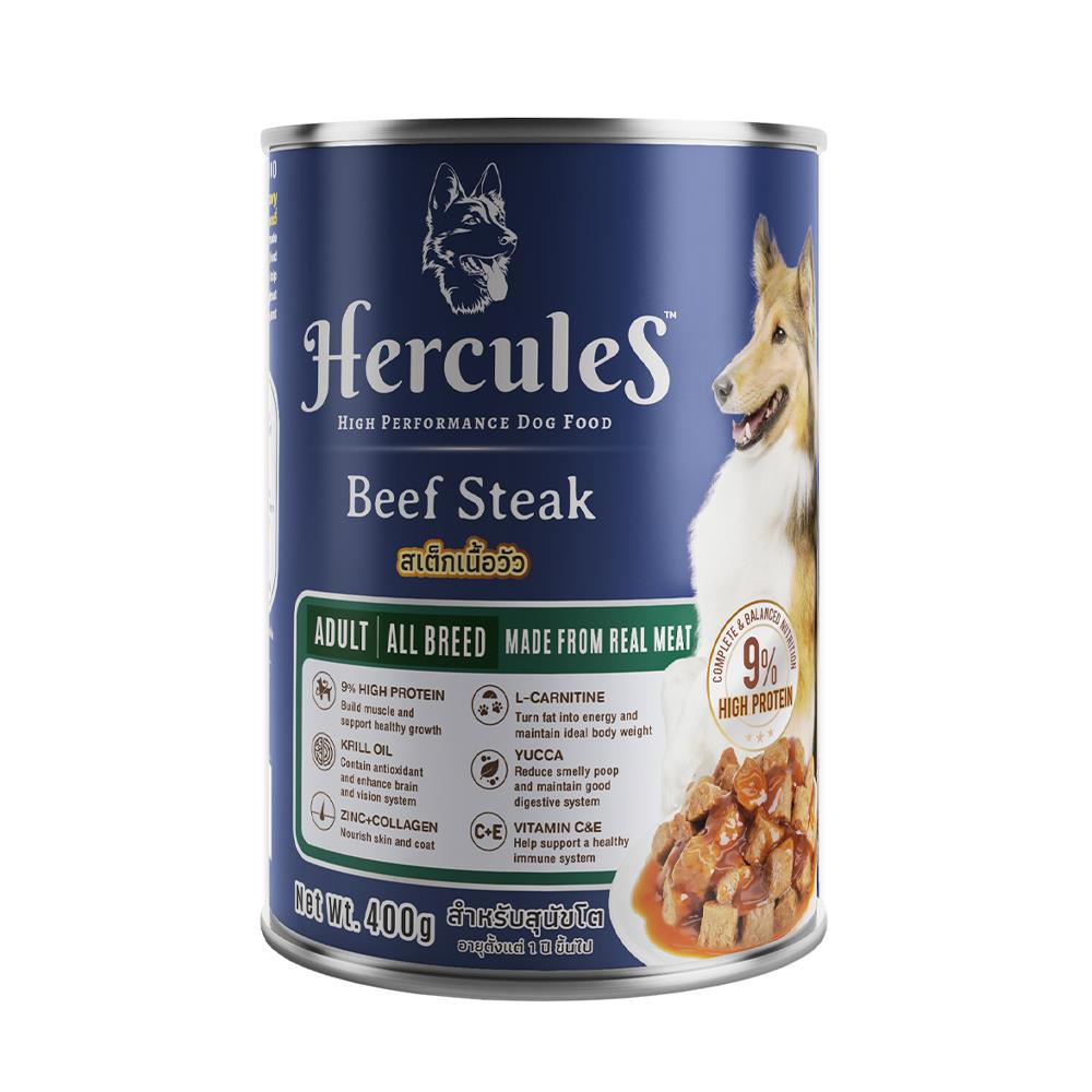 อาหารเปียกสุนัข HERCULES BEEF STEAK IN GRAVY 400 ก.