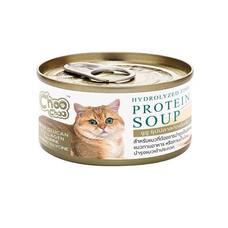 อาหารเปียกแมว CHOOCHOO ซุปปลาสกัดเข้มข้น 80 ก._0