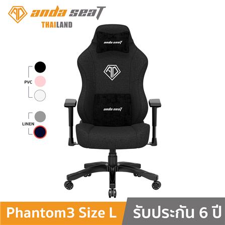 D.I.Y. เก้าอี้เกมมิ่ง ANDA SEAT PHANTHOM 3 SIZE L เบาะผ้า สีดำ_4