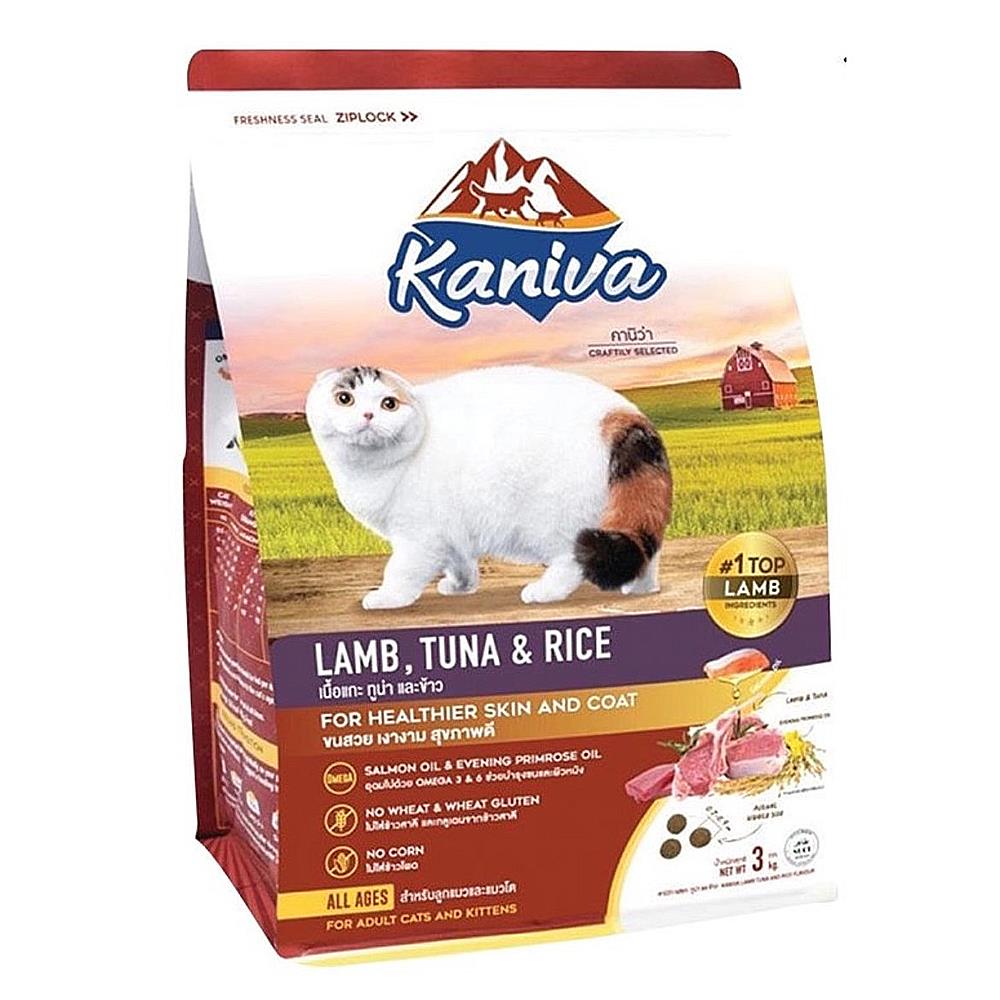 อาหารแมว KANIVA LAMB TUNA AND RICE 3 กก.