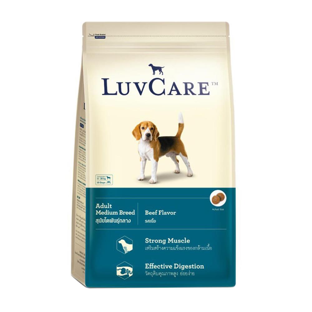 อาหารสุนัข LUVCARE DOG MEDIUM BREED BEEF 3 กก.