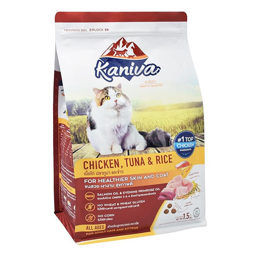 อาหารแมว KANIVA CHICKEN TUNA AND RICE 1.5 กก.