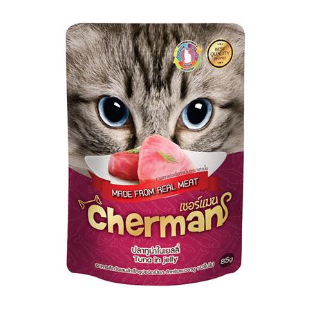 อาหารเปียกแมว CHERMAN ปลาทูน่าในเจลลี่ 85 ก.