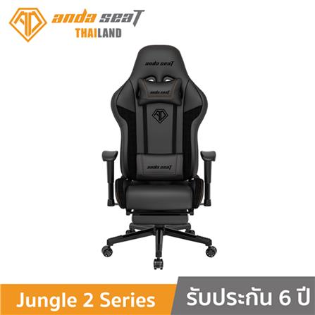 D.I.Y. เก้าอี้เกมมิ่ง ANDA SEAT JUNGLE 2 สีดำ_5