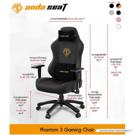 D.I.Y. เก้าอี้เกมมิ่ง ANDA SEAT PHANTOM 3 SIZE L PVC สีขาว_5
