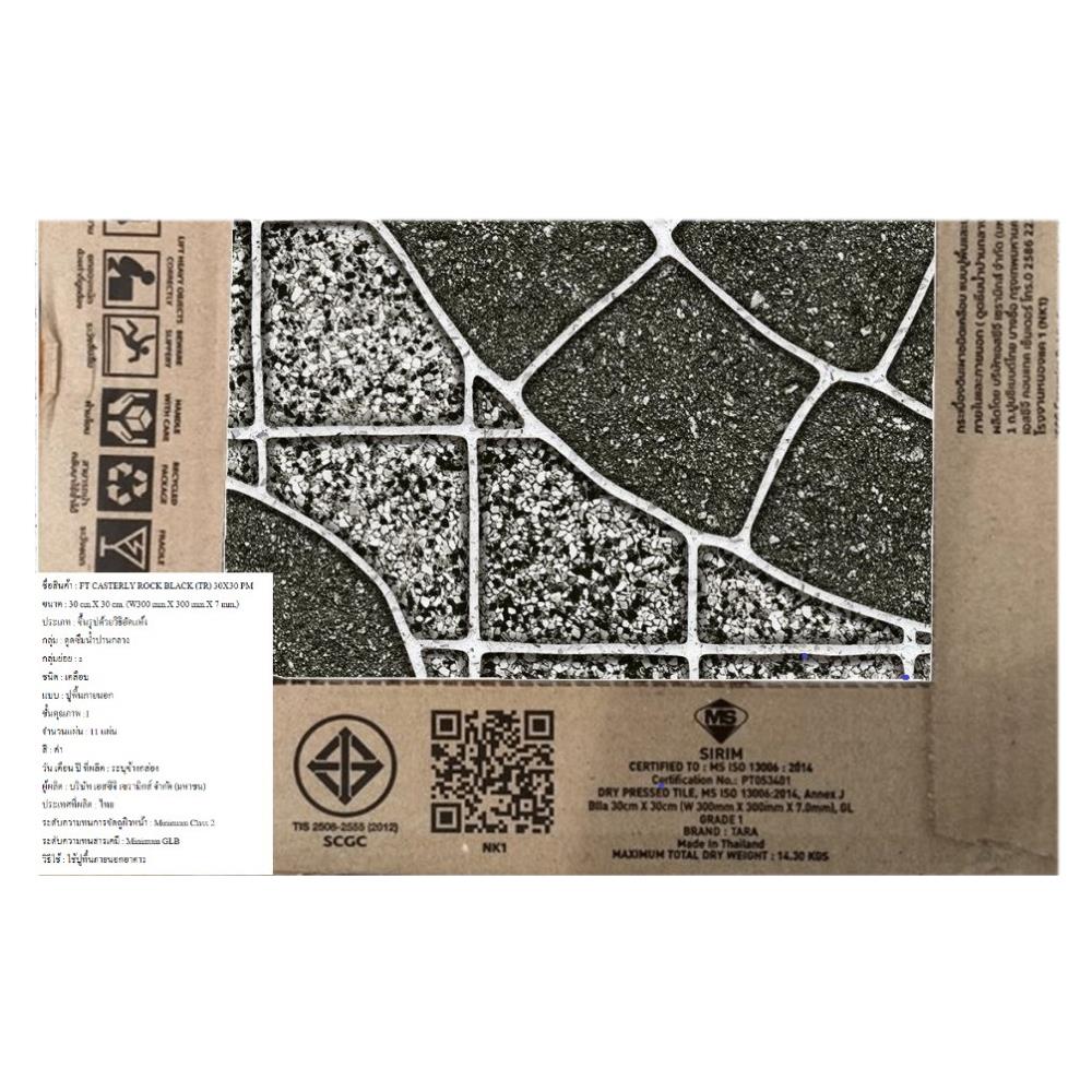 กระเบื้องพื้น 30x30 ซม. TARA แคสเทอรี่ร็อค ดำ PM 1 ตร.ม.