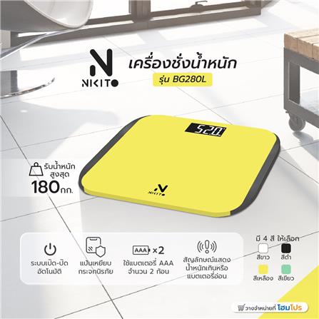 เครื่องชั่งน้ำหนัก NIKITO BG280L สีเหลือง_5