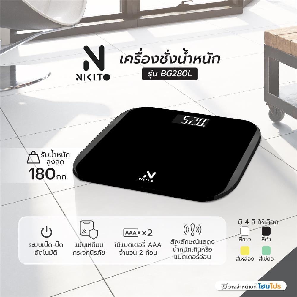 เครื่องชั่งน้ำหนัก NIKITO BG280L สีดำ
