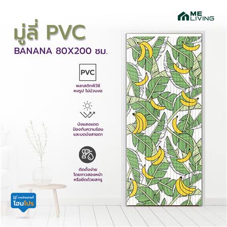 มู่ลี่ PVC ME LIVING BANANA 80X200 ซม. สีเขียว_4