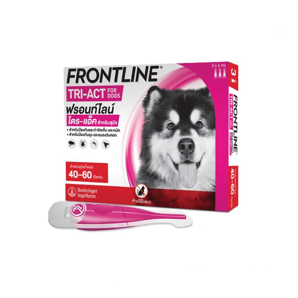ยาหยอดกำจัดเห็บหมัดสุนัข น้ำหนัก 40-60 กก. FRONTLINE TRI-ACT ไซซ์ XL