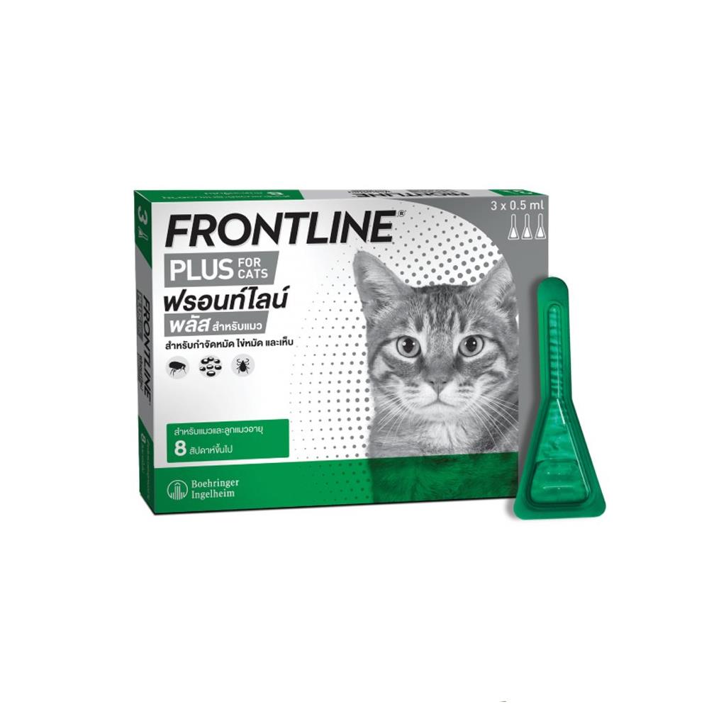 ยาหยอดกำจัดหมัดแมว FRONTLINE PLUS