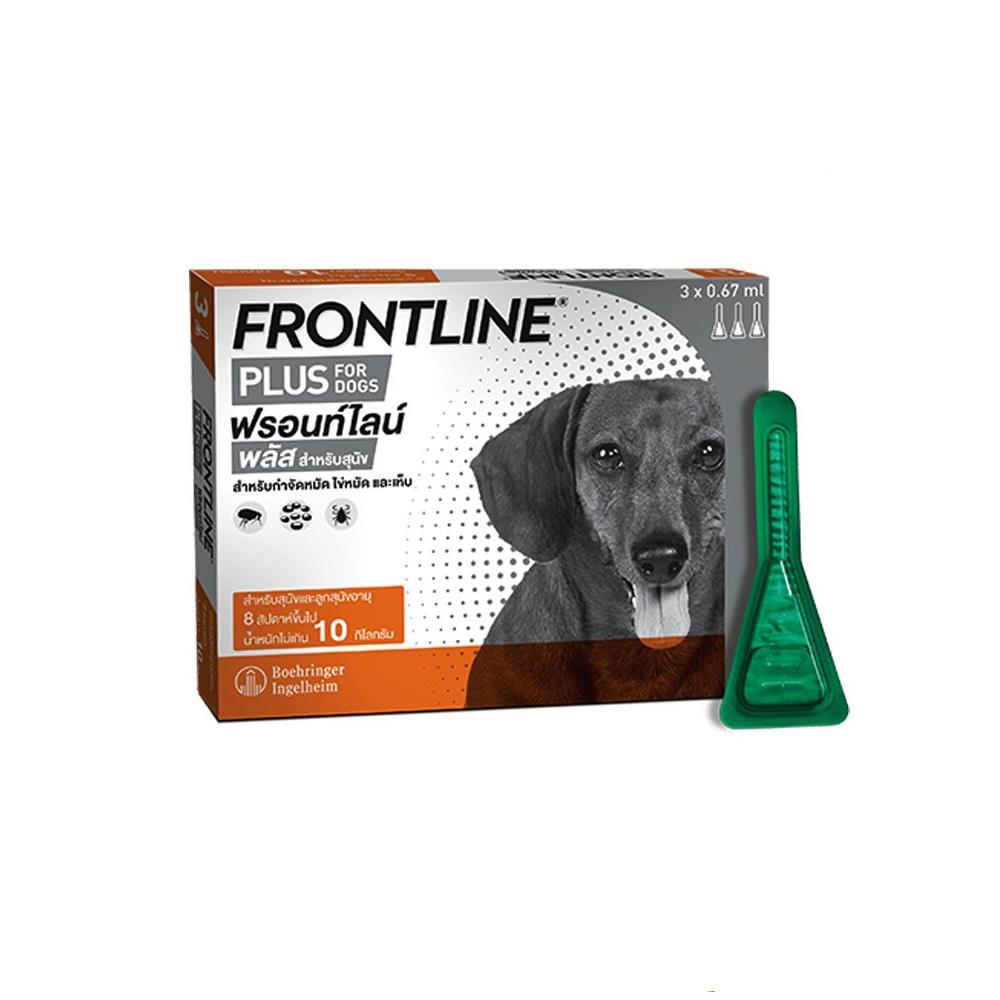 ยาหยอดกำจัดเห็บหมัดสุนัข น้ำหนักไม่เกิน 10 กก. FRONTLINE PLUS ไซซ์ S