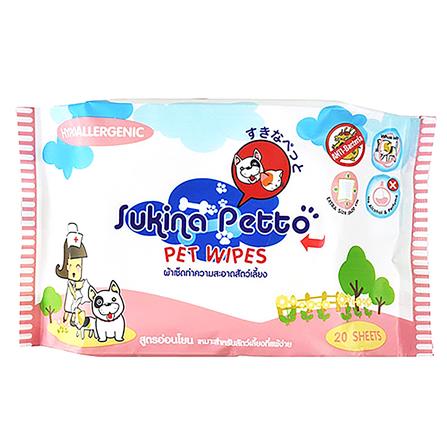 ผ้าเช็ดทำความสะอาดสัตว์เลี้ยง SUKINA PETTO HYPOALLERGENIC 20 แผ่น