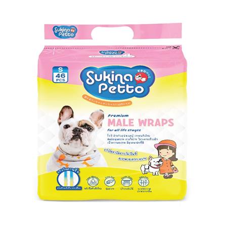 โอบิสุนัข SUKINA PETTO SIZE S 46 ชิ้น_0