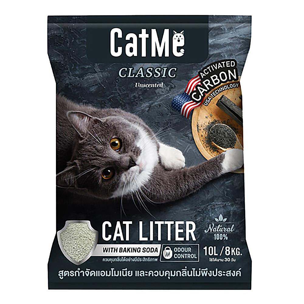 ทรายแมวภูเขาไฟ CATME สูตร ACTIVATED CARBON 10 ลิตร