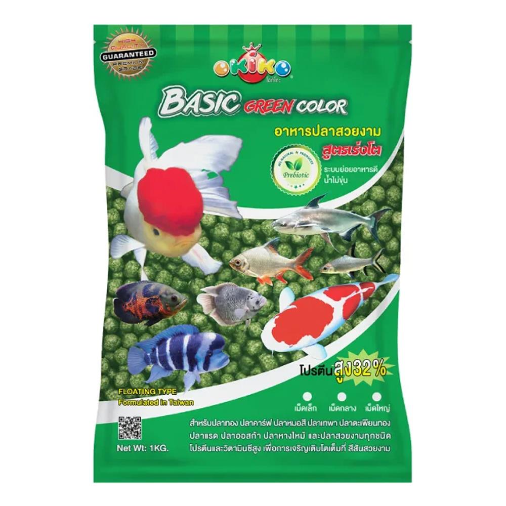 อาหารปลา OKIKO BASIC GREEN COLOR S 1 กก.
