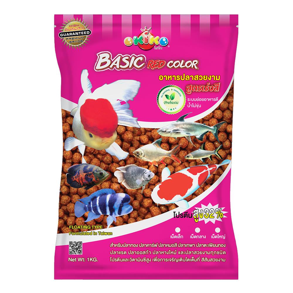 อาหารปลา OKIKO BASIC RED COLOR L 1 กก.
