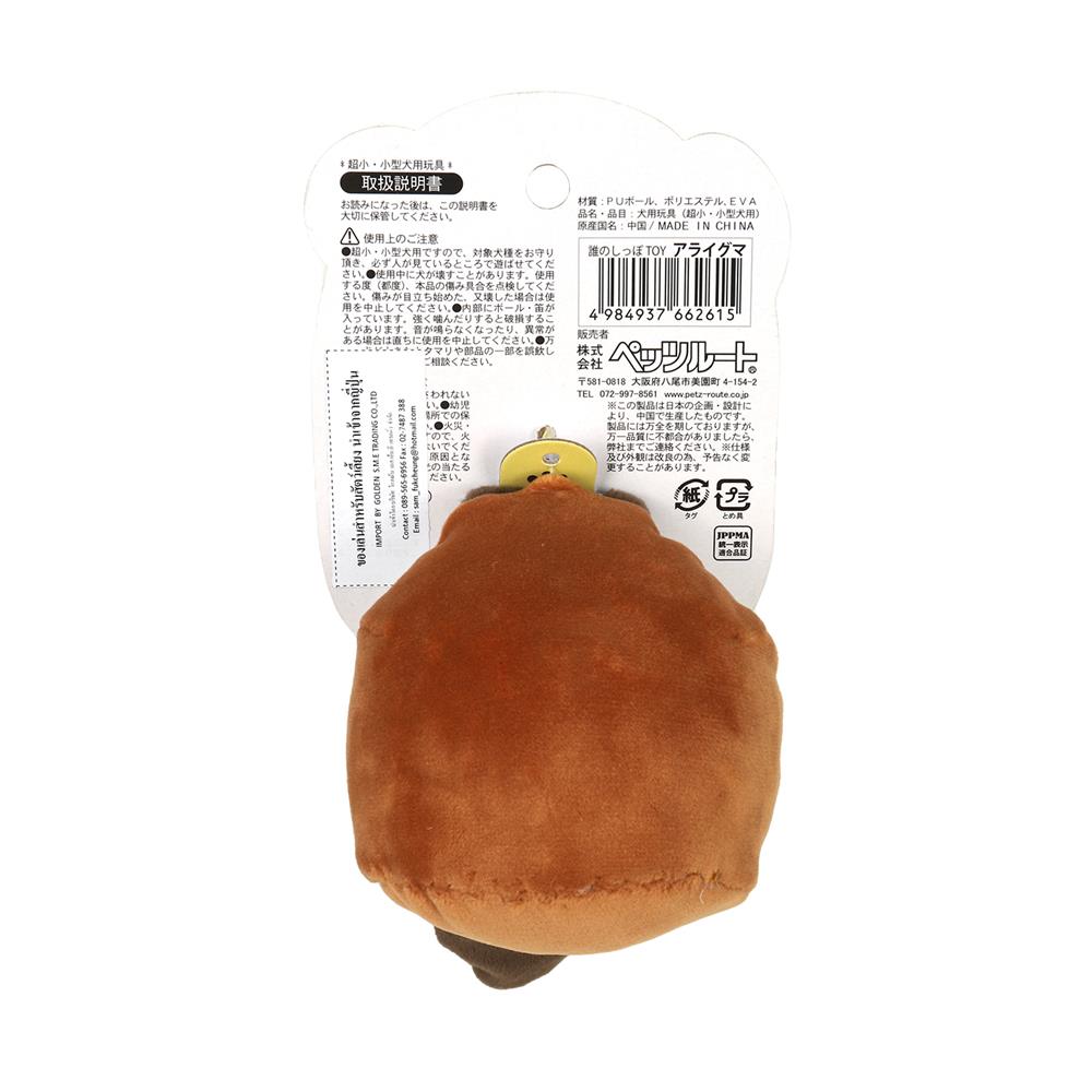 ของเล่นสุนัข PETZ ROUTE ANIMAL TAIL RACCOON