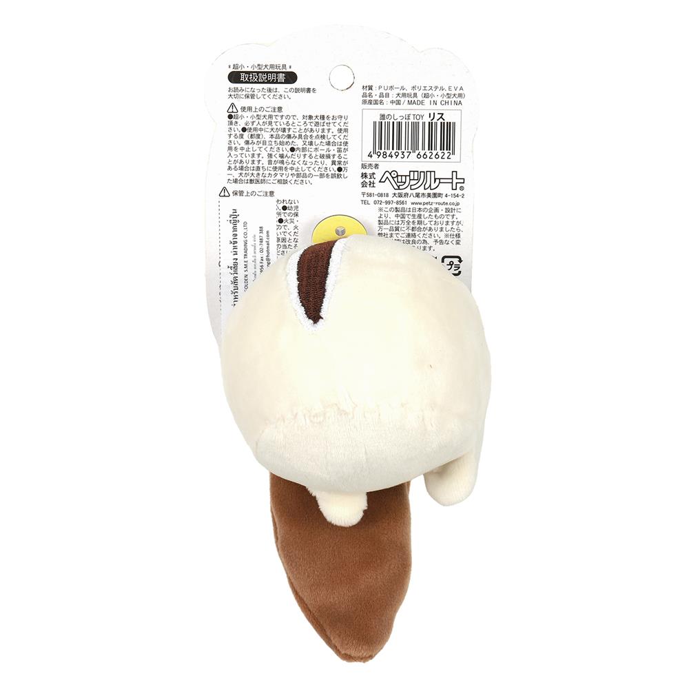 ของเล่นสุนัข PETZ ROUTE ANIMAL TAIL SQUIRRA