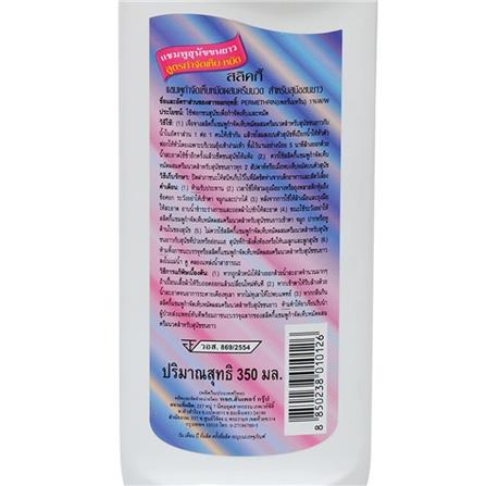 แชมพูกำจัดเห็บหมัดสุนัขขนยาว SLEEKY 350 ซีซี_2