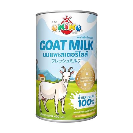 นมแพะสำหรับลูกสุนัขและแมว OKIKO 400 มล._0