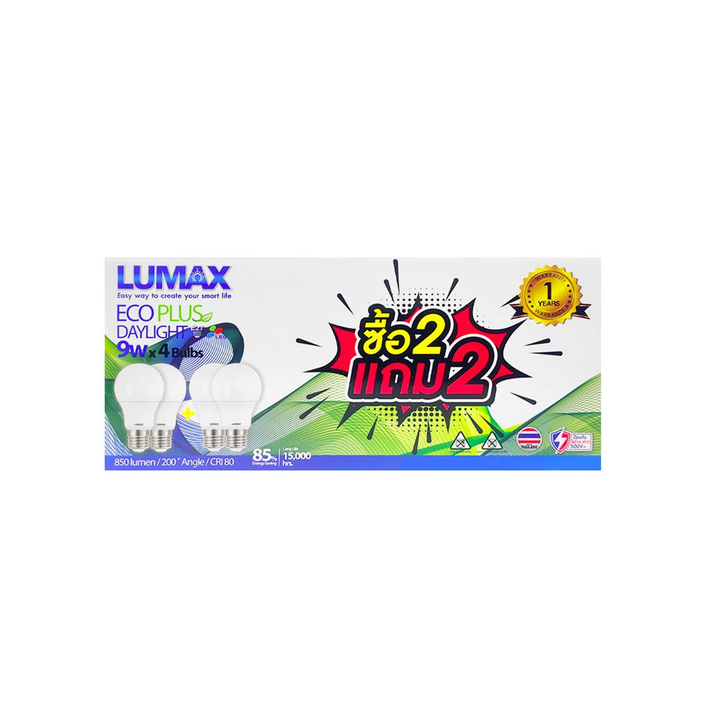 หลอด LED LUMAX ECO PLUS 9 วัตต์ DAYLIGHT E27 แพ็ก 4 ชิ้น