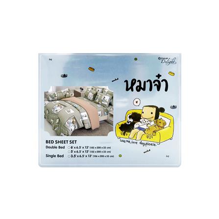 ชุดผ้าปูที่นอน 5 ฟุต 5 ชิ้น TULIP หมาจ๋า 60013-DLC111_3