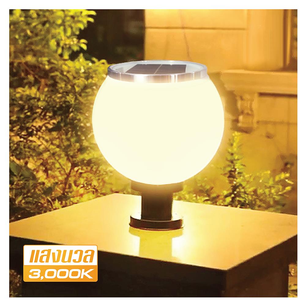 ไฟหัวเสา SOLAR HI-TEK HFSPR0250O 3 วัตต์ เดย์ไลท์/วอร์มไวท์ 10 นิ้ว สีขาว