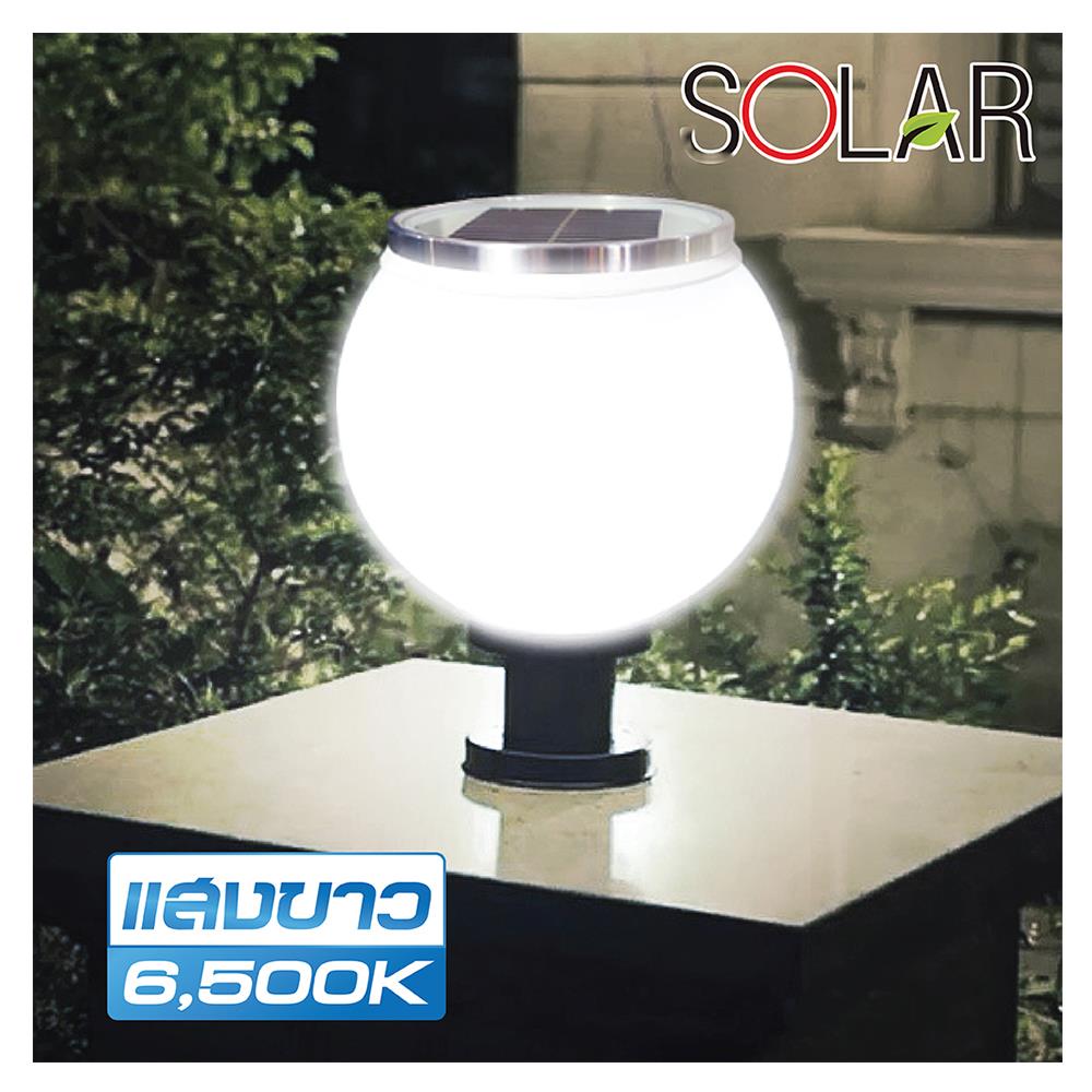 ไฟหัวเสา SOLAR HI-TEK HFSPR0250O 3 วัตต์ เดย์ไลท์/วอร์มไวท์ 8 นิ้ว สีขาว