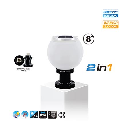 ไฟหัวเสา SOLAR HI-TEK HFSPR0250O 3 วัตต์ เดย์ไลท์/วอร์มไวท์ 8 นิ้ว สีขาว_3