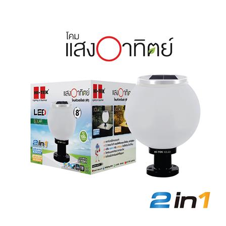ไฟหัวเสา SOLAR HI-TEK HFSPR0250O 3 วัตต์ เดย์ไลท์/วอร์มไวท์ 8 นิ้ว สีขาว_4