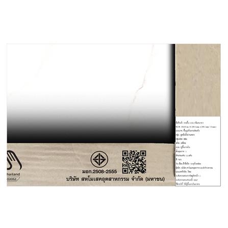 กระเบื้องพื้น 12x12 นิ้ว ภูผา พิมาน ขาว A 1M2_5