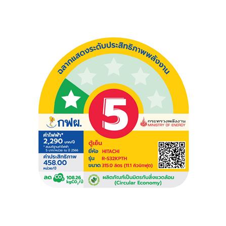 ตู้เย็น 3 ประตู HITACHI RS32KPTH CNXZ 11.1 คิว สีทอง อินเวอร์เตอร์_2