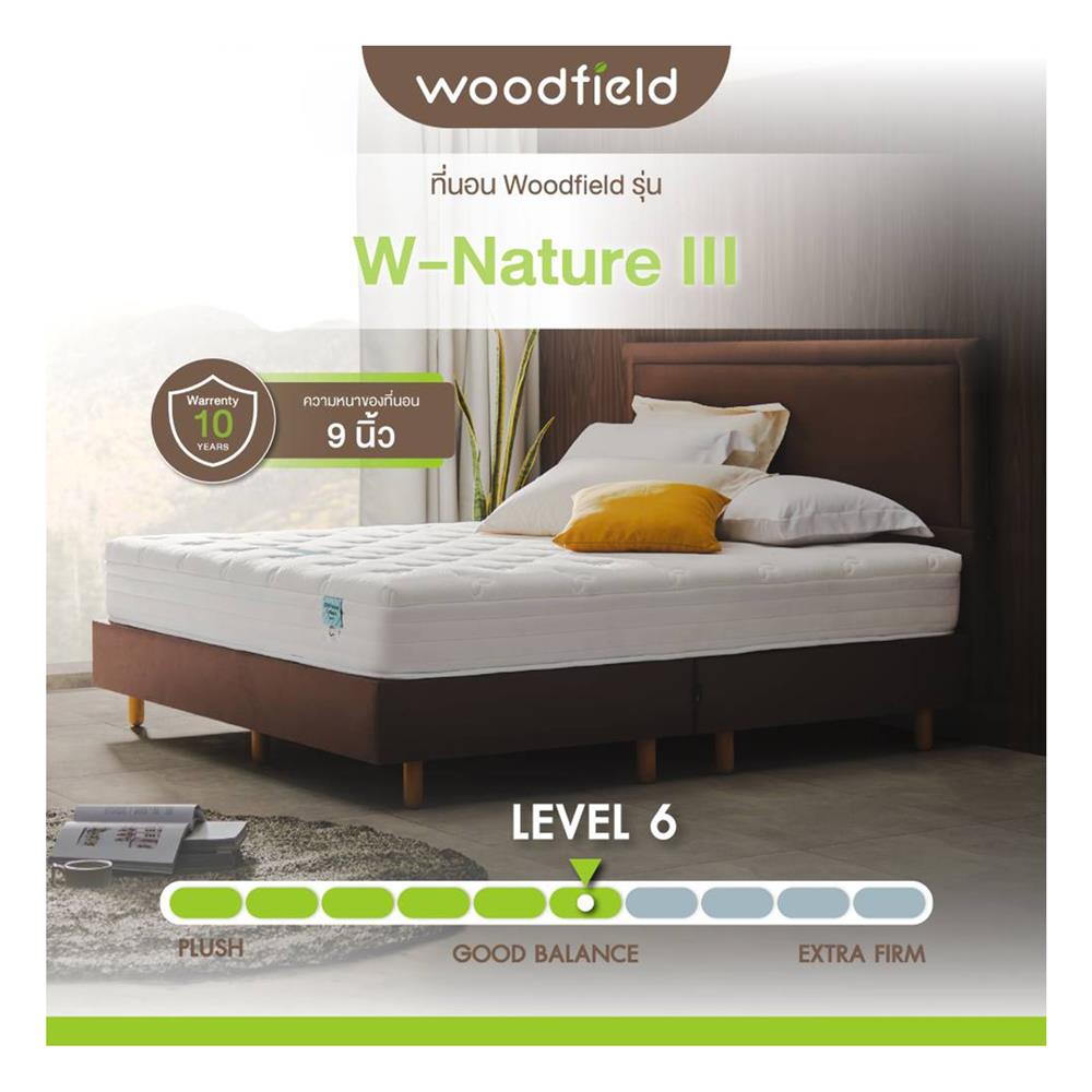 ที่นอน 3.5 ฟุต WOODFIELD W-NATURE III (พร้อมหมอนหนุน 1 ชิ้น)