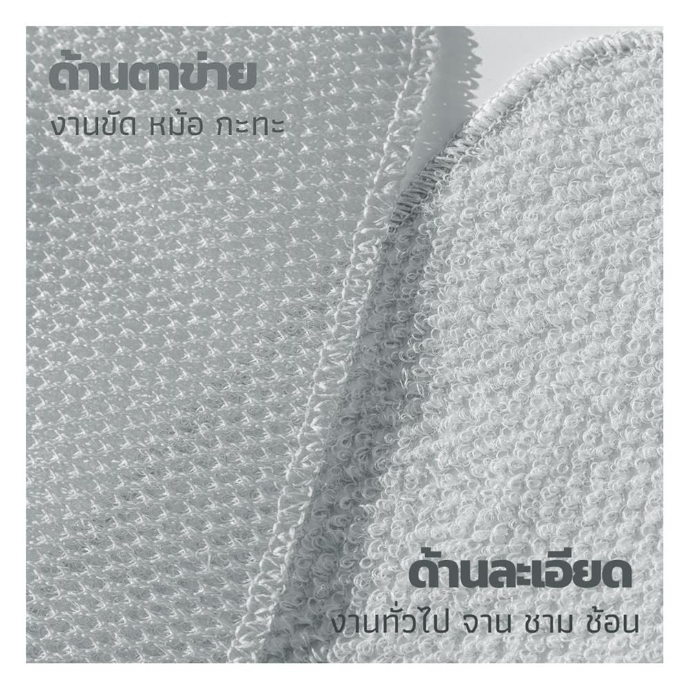 ผ้าล้างจาน CLEANING BY NATURE SCRUBBER CLOTH 25x25 ซม. สีเทา