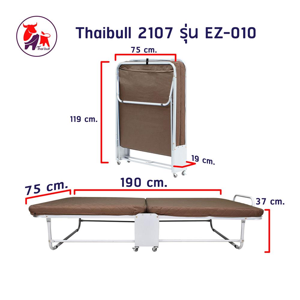 เตียงพับพร้อม TOPPER THAIBULL 2107 EZ-010 75X190X37 ซม. สีน้ำตาล