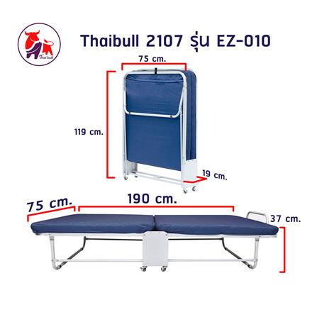 เตียงพับพร้อม TOPPER THAIBULL 2107 EZ-010 75X190X37 ซม. สีน้ำเงิน_4