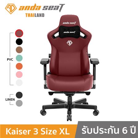 D.I.Y. เก้าอี้เกมมิ่ง ANDA SEAT KAISER 3 SIZE XL PVC สีแดง_5