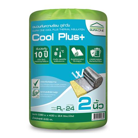 ฉนวนกันความร้อน ใยแก้ว DURAONE COOLPLUS หนา 2 นิ้ว 0.6x4 ม._0