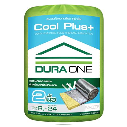 cate-ฉนวนใยแก้ว