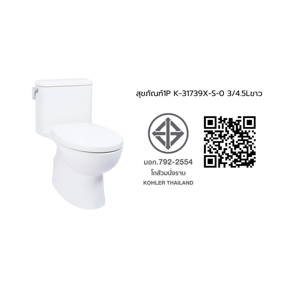 สุขภัณฑ์ 1 ชิ้น KOHLER K-31739X-S-0 3/4.5 ลิตร สีขาว