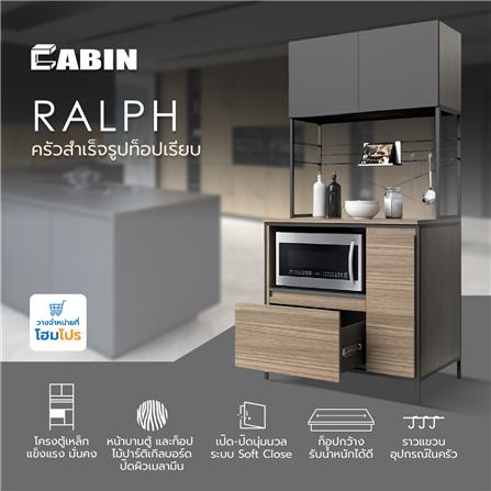 ครัวสำเร็จรูปท็อปเรียบ CABIN RALPH 90 ซม. สีน้ำตาล_4