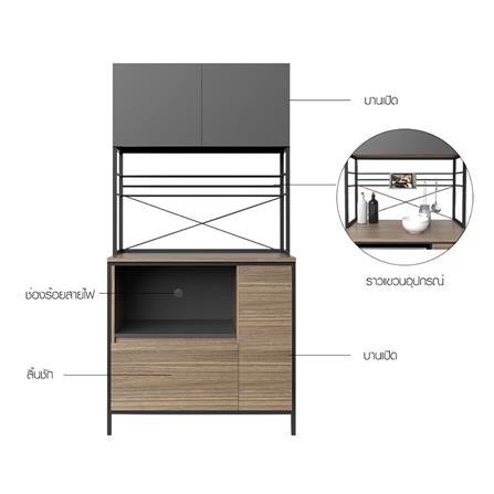 ครัวสำเร็จรูปท็อปเรียบ CABIN RALPH 90 ซม. สีน้ำตาล_2