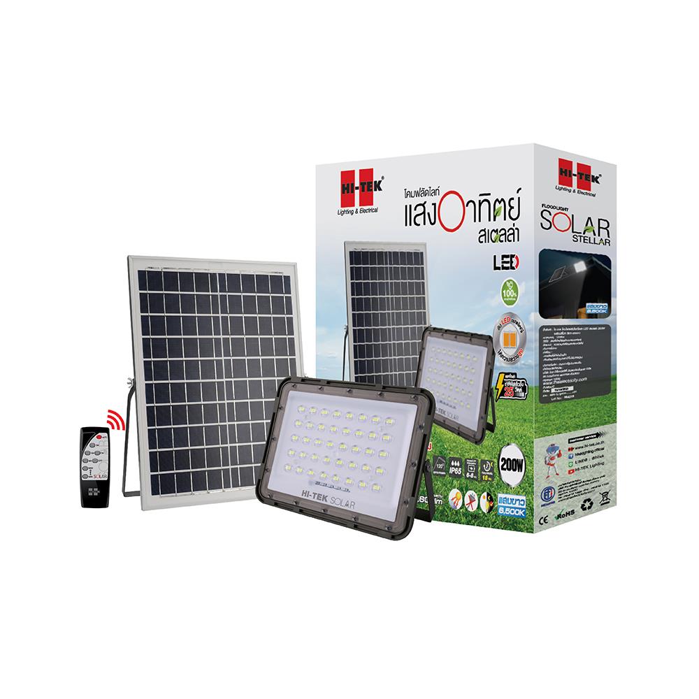 สปอตไลท์ SOLAR HI-TEK HFSF 200 วัตต์ DAYLIGHT สีเทา