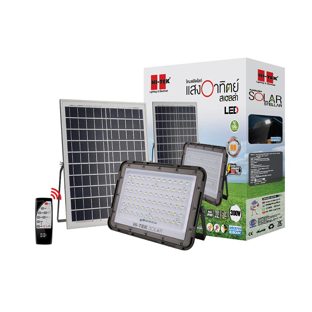 สปอตไลท์ SOLAR HI-TEK HFSF 300 วัตต์ DAYLIGHT สีเทา