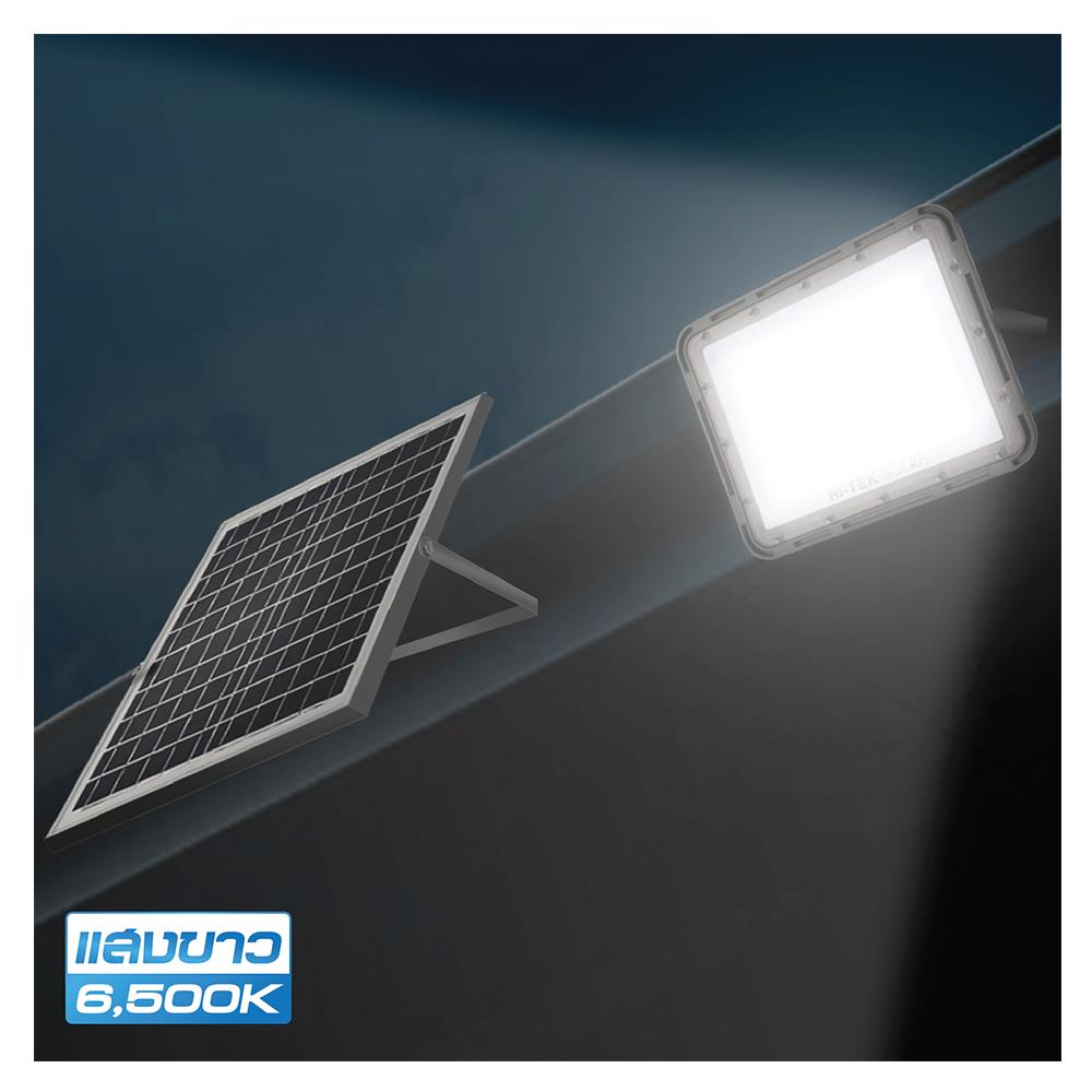สปอตไลท์ SOLAR HI-TEK HFSF 300 วัตต์ DAYLIGHT สีเทา