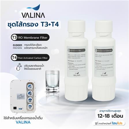 ชุดไส้กรอง VALINA T3(RO MEMBRANE) +T4(POST CARBON)_6
