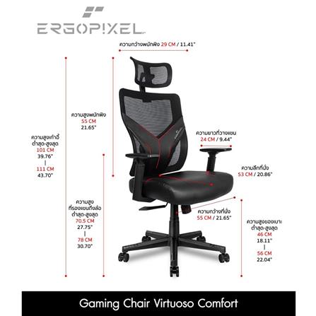 D.I.Y. เก้าอี้เกมมิ่ง ERGO PIXEL VIRTUOSO COMFORT สีดำ_5
