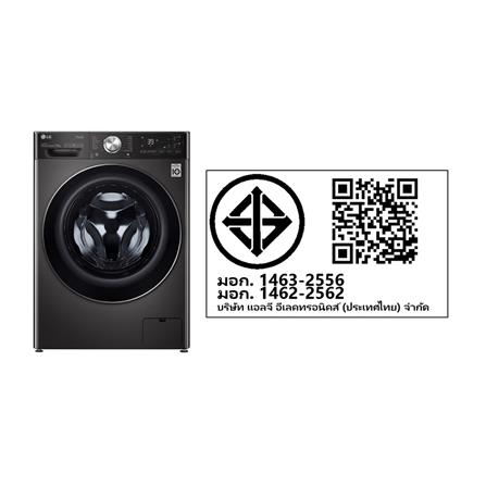 เครื่องซักผ้าฝาหน้า LG FV1413S2BA 13 กก. 1400RPM อินเวอร์เตอร์_7