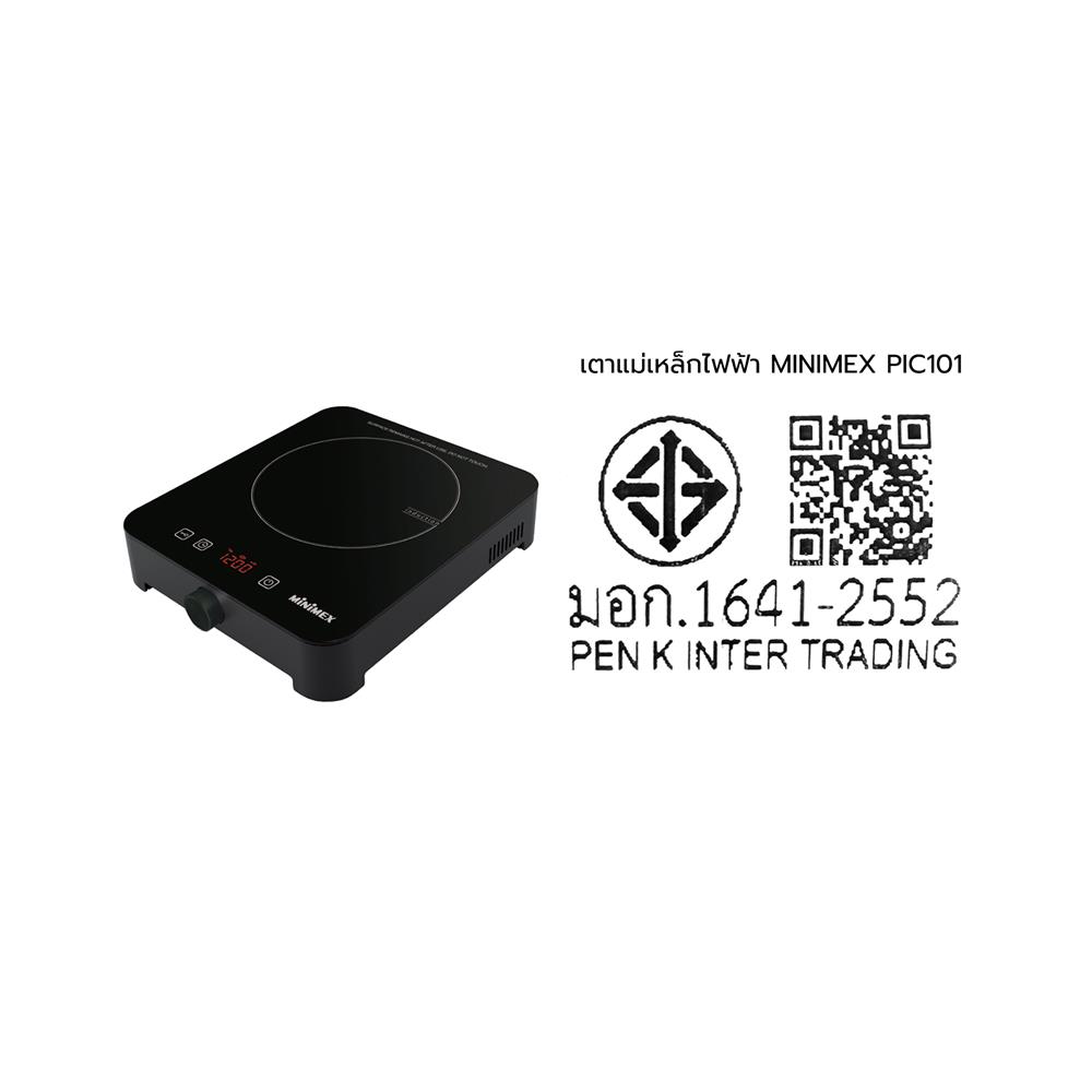 เตาแม่เหล็กไฟฟ้า MINIMEX PIC101